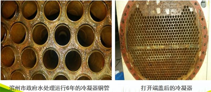 專業(yè)治理：中央空調(diào)【制冷效果差、費(fèi)電...】(圖3)