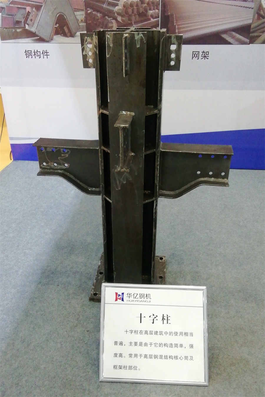 2020年山東綠博會(huì)鋼結(jié)構(gòu)房屋節(jié)點(diǎn)欣賞！(圖3)