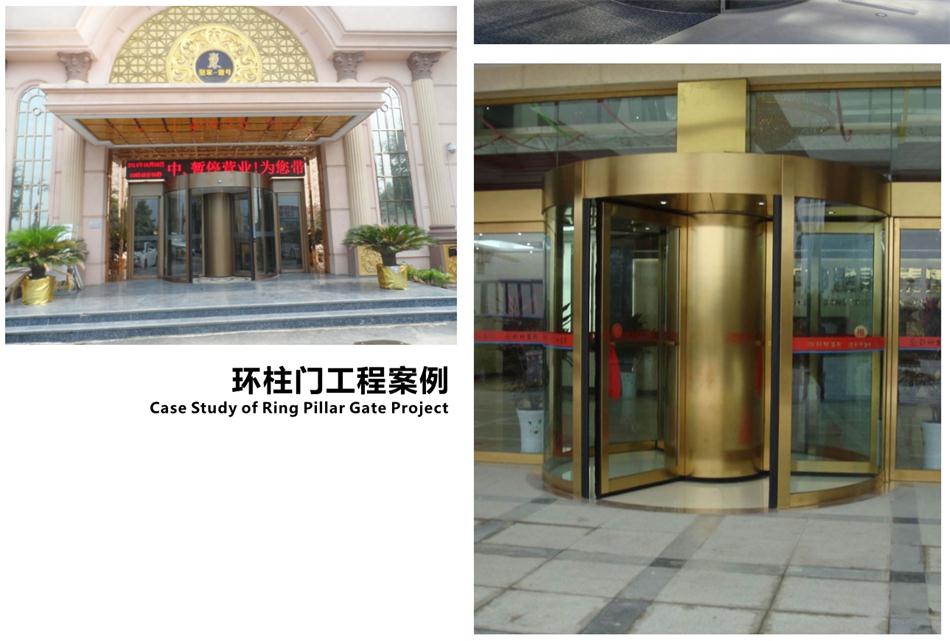 豪華氣派“環(huán)柱旋轉(zhuǎn)門(mén)”讓建筑、裝飾設(shè)計(jì)師更加自如（二）！(圖4)