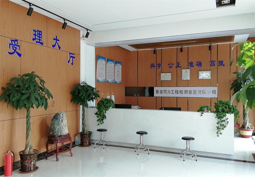 裝飾裝修：空氣質(zhì)量檢測(cè)服務(wù)！(圖1)