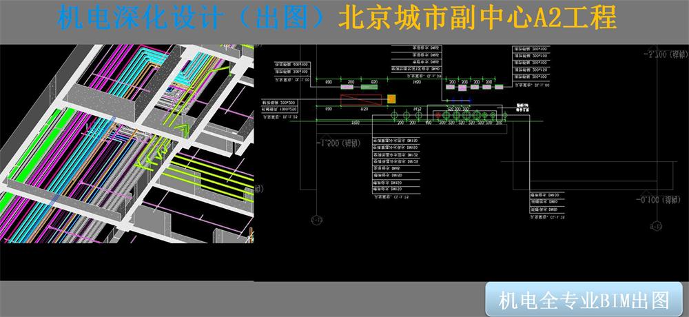 BIM技術(shù)一站式服務(wù)+案例展示！(圖9)