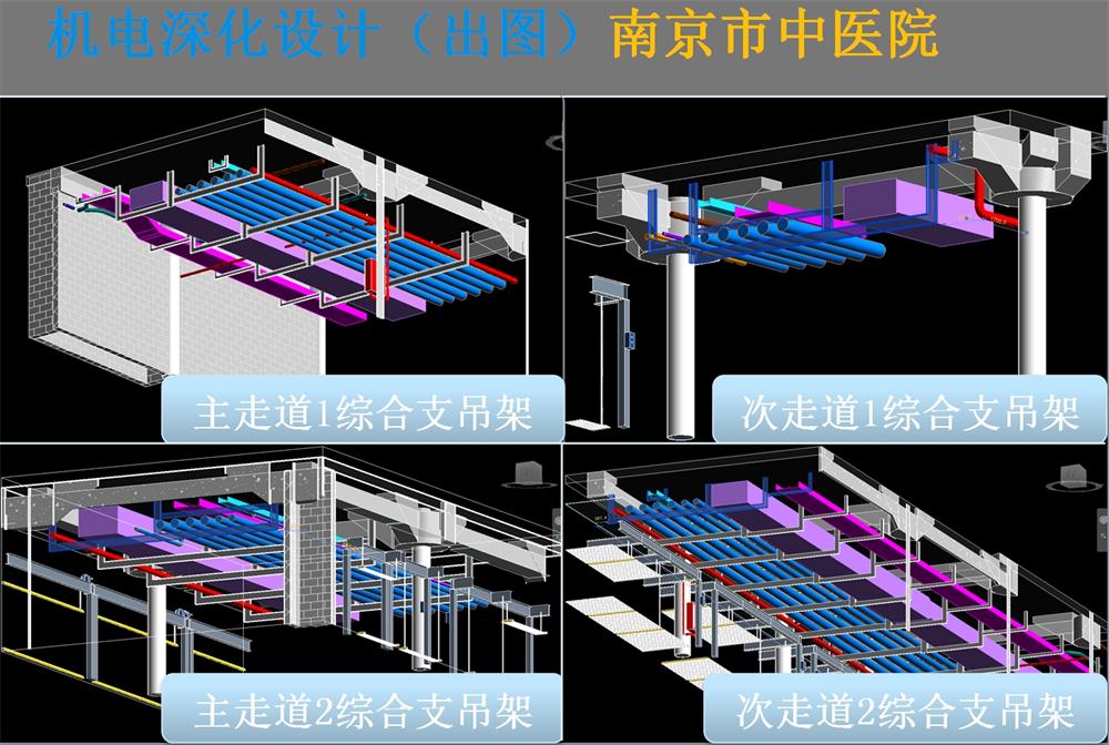 BIM技術(shù)一站式服務(wù)+案例展示！(圖4)