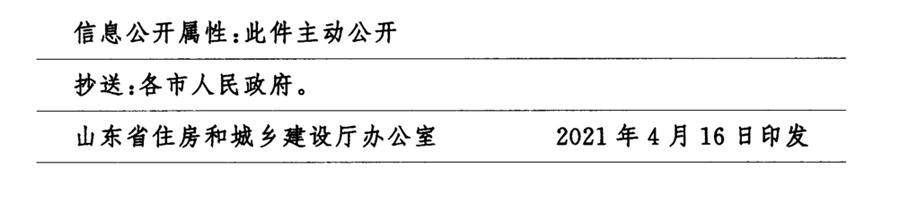鋼結(jié)構(gòu)校舍建設(shè) 政策扶持知多少！(圖7)