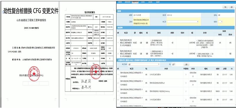 混凝土管樁難“延”之痛，一“引”了之！(圖10)