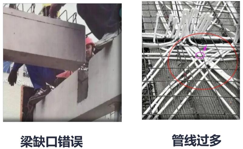 設(shè)計(jì)人員需注意的裝配式建筑施工小問題！ (圖3)