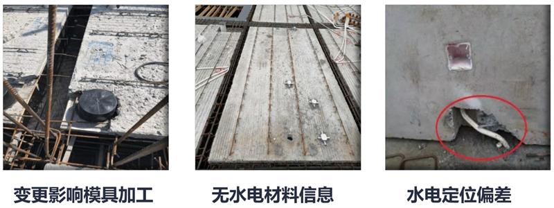 設(shè)計(jì)人員需注意的裝配式建筑施工小問題！ (圖4)