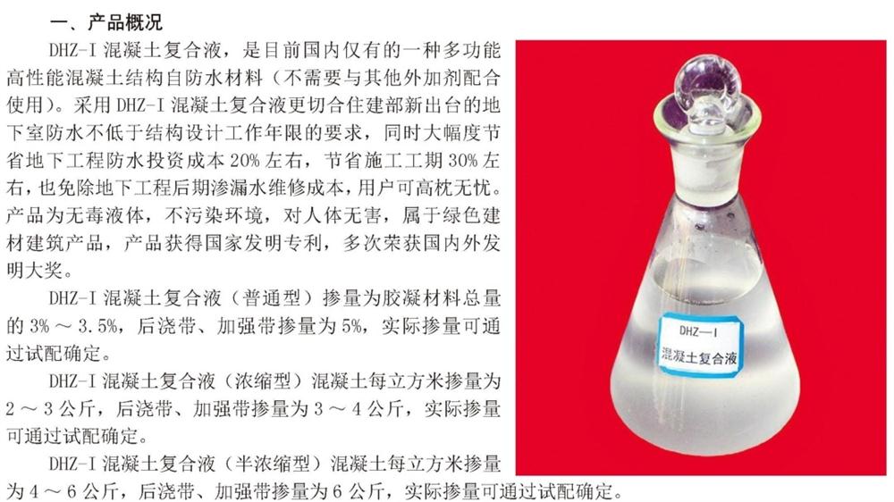 　　打鐵尚需自身硬，地下工程防水需自防水！(圖2)