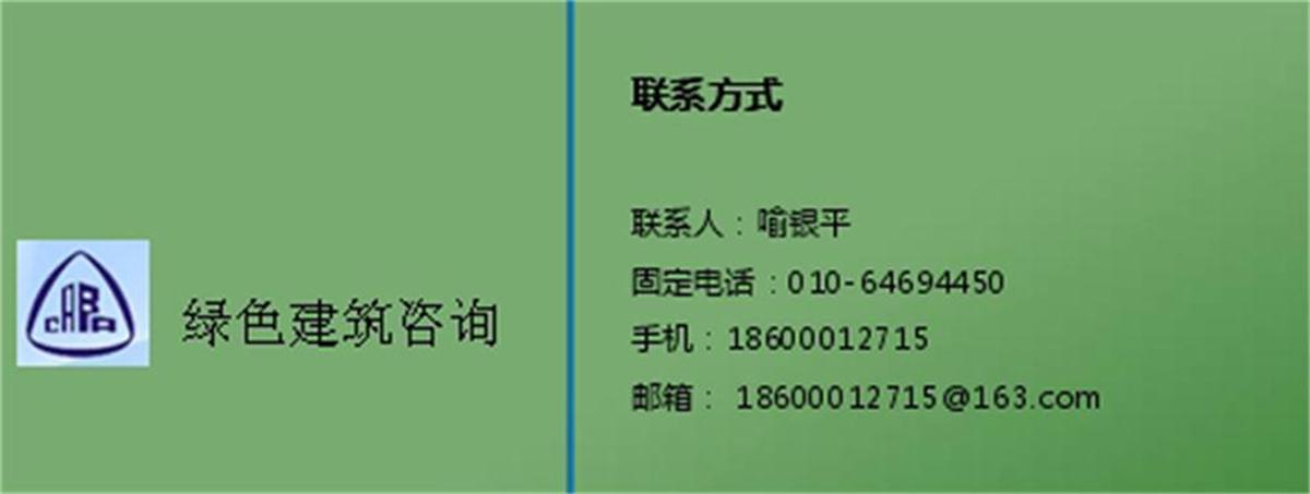 零能耗建筑：常用技術(shù)措施如是說！(圖8)