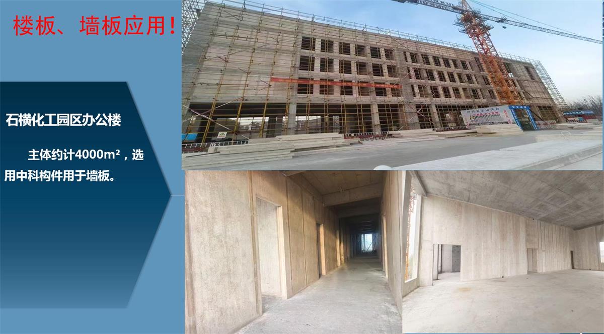 快速建房：打卡國內(nèi)、國外！(圖12)