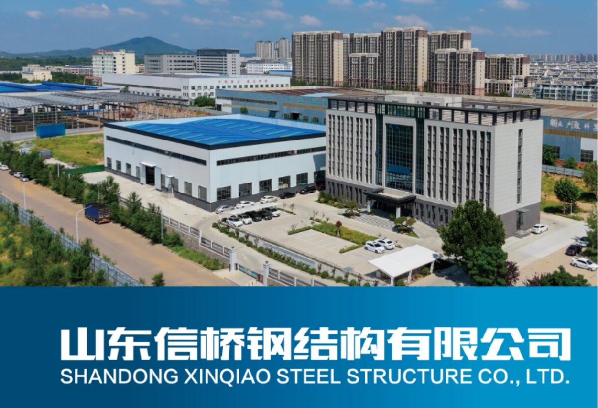 鋼結(jié)構(gòu)工程全流程服務(wù):山東信橋鋼結(jié)構(gòu)有限公司(圖1) 2-25091Q01054515.jpg