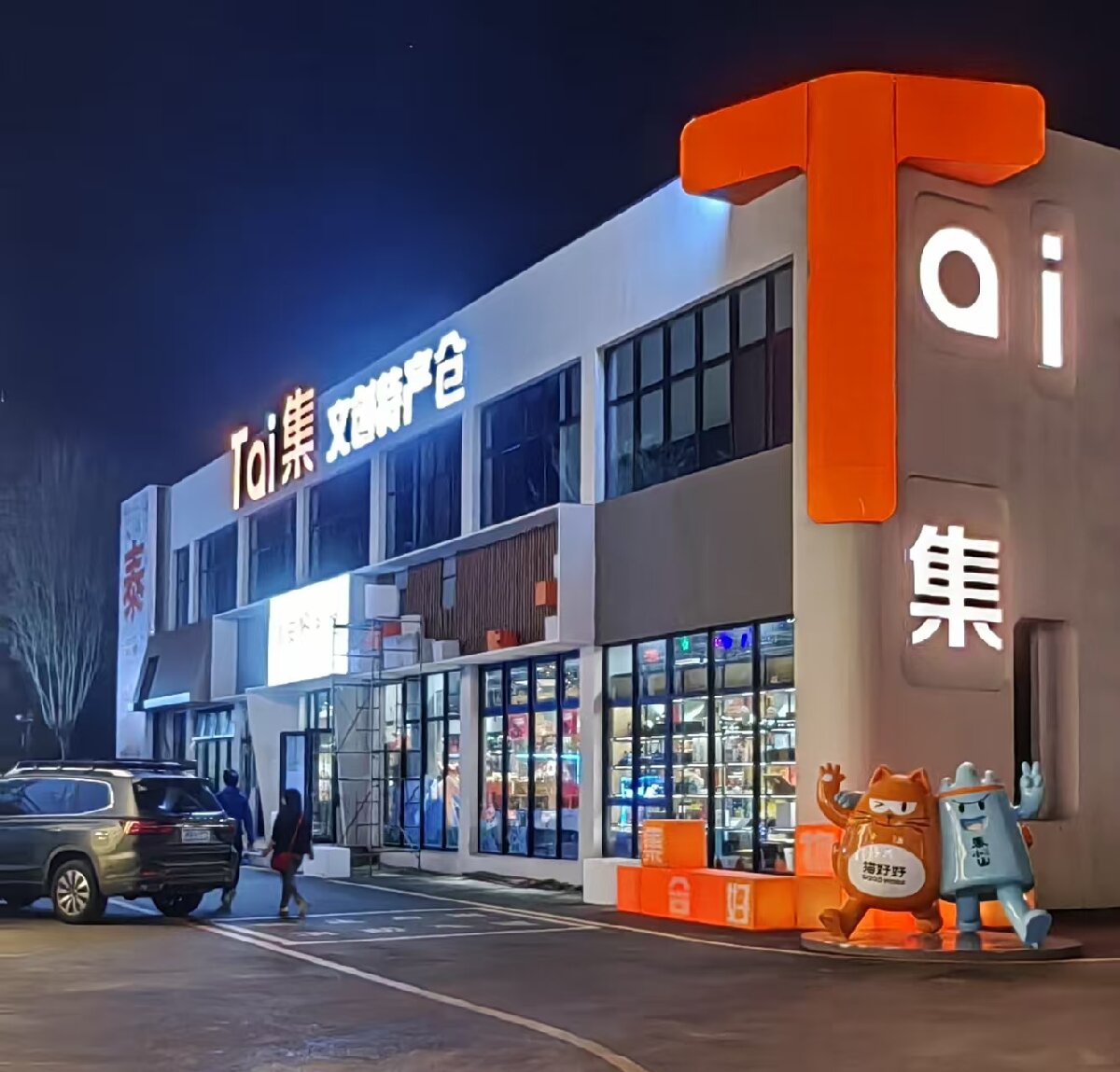 岱青水藍(lán)：泰城城市更新新亮點(diǎn)！(圖7)